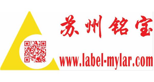 苏州铭宝环保包装制品有限公司