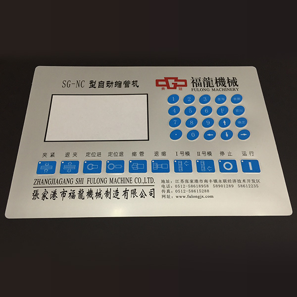 面贴面板铭牌